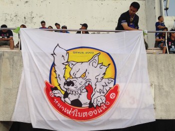 Banner FC Chaing Mai