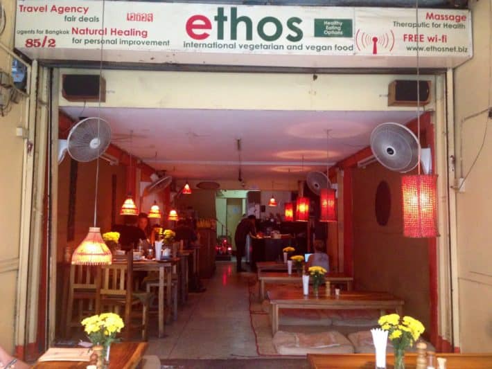 Restaurant Ethos von vorne 