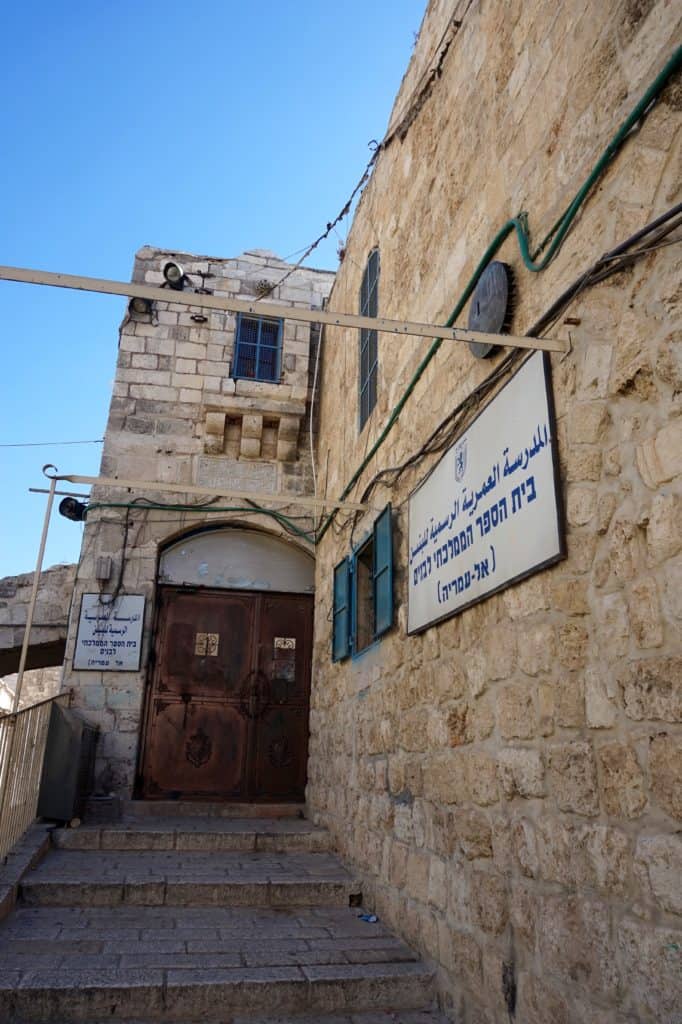 1. Station, Via Dolorosa, Jerusalem